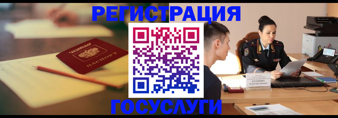 временная регистрация в квартире в Нижнем Ломове